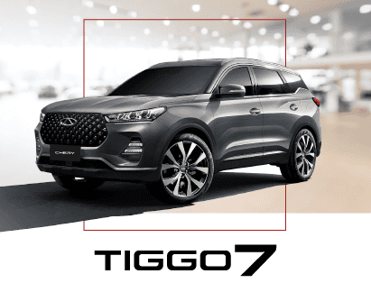 Tiggo 7