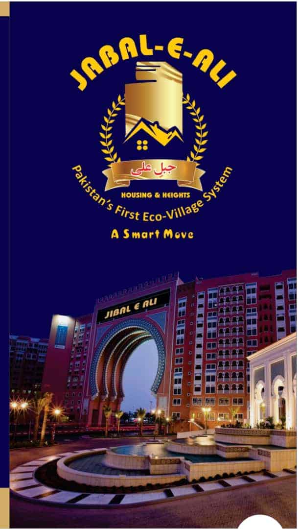 Entrance arch of Jabal-e-Ali Eco-Village with surrounding buildings at dusk.
