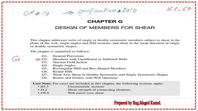 Chapter G of Aisc provision design of members for shear.