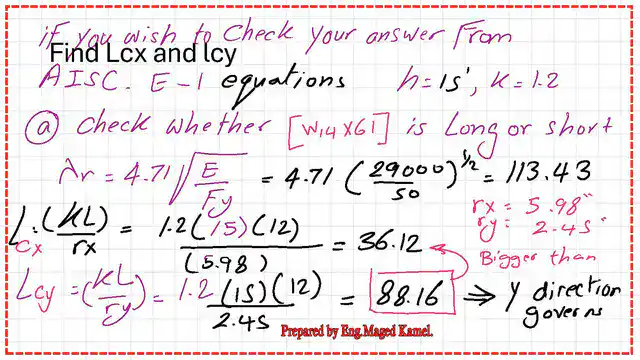 Check the column whether short or long and Find lcx and,Lcy.