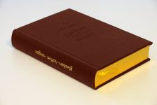 Gebundene Bibel des Advent-Verlags in braunem Einband, mit gelben Seiten, auf weißem Hintergrund.