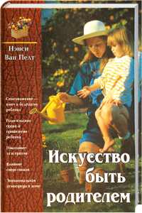 Kinderschutz und Erziehung, Natur, Elternrechte, Selbstachtung, Familienleben, Buchcover, Kinderpflege, Outdoor spielen, pädagogische Tipps.