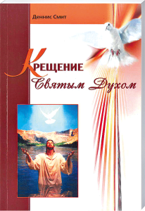 Friedensarbeit Evangelium Buch, christliche Literatur, spirituelle Inspiration, religiöse Zeitschrift, Advent-Verlag, christliche Botschaft, Glaubenszweige, religiöse Texte, christlicher Glauben, spirituelle Themen, christliche Literatur, religiöse Inspiration, Glaubensarbeit, biblische Lehren, geistliche Führung, christliche Bücher, Glaubenskultur, religiöse Werte, kirchliche Literatur, Glaubenszeugnis, christliche Spiritualität, christliche Botschaft, Gebet, christliche Gemeinschaft, religiöse Bildung, Friedensbotschaft.