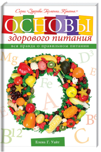 Frühling-Lebensmittel, gesunde Ernährung, Ernährungstipps, Obst und Gemüse, Ernährungserziehung, gesundes Kochen, Ernährungsratgeber, Ernährung für Kinder, ausgewogene Ernährung, Ernährungskunde, gesundes Essen, Vitamine, Ernährungstipps für Familien, Ernährungskonzept, Ernährungswissen, Ernährungstrends, Ernährungsratgeber für Eltern, Bild von vielfältigem Gemüse und Obst, gesundes Essen, Ernährungsgesundheit.