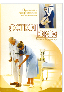 Röntgendiagnose, medizinische Bilder, Gesundheitspflege, Krankenschwester mit ältere Patientin, Illustration aus dem Buch über Ursachen und Prävention von Krankheiten.