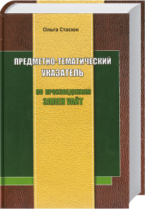 Emotionale und inspirierende Bibel-Studien, Predigten und christliche Literatur vom Advent-Verlag in Deutschland – für Christen, Presbyterien und Gemeindearbeit.
