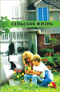 Freundliche Frau und Kind mit bunten Tulpen im Garten vor modernem Haus, symbolisch für ländliches Leben und Familienglück, Urbanes Umfeld im Hintergrund, Naturverbundenheit und Familiensinn, Kinderfreundliche Umgebung, ökologische Lebensweise, liebevolle Familienzeit, Gartenarbeit, Naturerlebnis, Nachhaltigkeit, ländliche Lebensart.