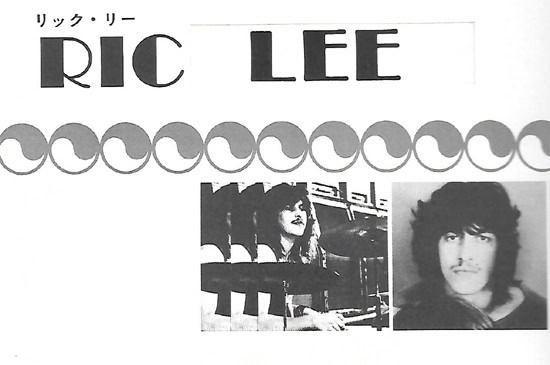 Ten Years After (1972 Japan Tour)
