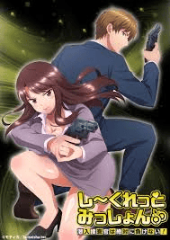 少年少女在黑暗背景中使用游戏手柄，展现动漫风格的激烈互动.