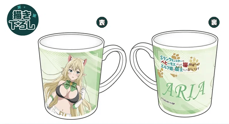 萌系兽耳少女动漫咖啡杯设计,精美动画角色图案,适合动漫爱好者收藏。.