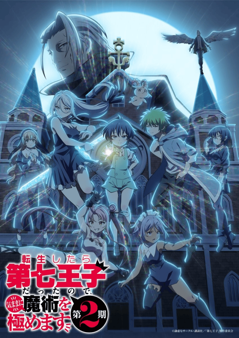 1.动漫少女与魔法少年动漫海报,奇幻冒险题材,高清动漫图片.