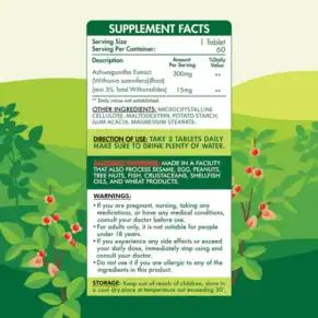 Ashwagandha Tablets-أقراص أشواجندا