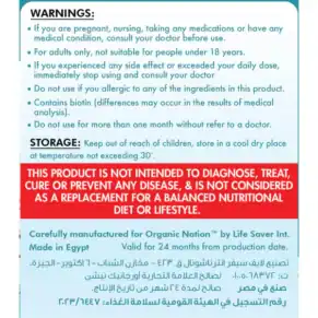 B-Complex -فيتامين ب