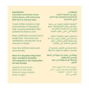 Green Sculpture-جرين سكلبتشر