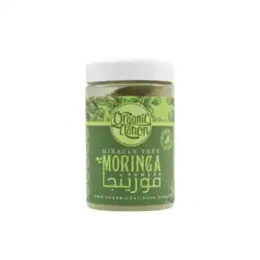 Moringa Powder-مسحوق المورينجا
