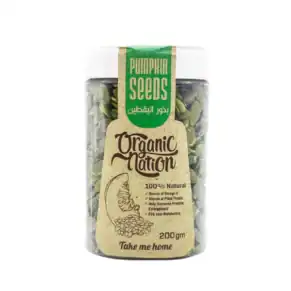 Pumpkin Seeds-بذور اليقطين