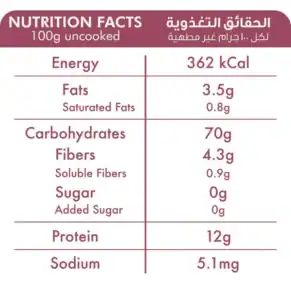 Rings Oat Pasta-مكرونة الشوفان الحلقات