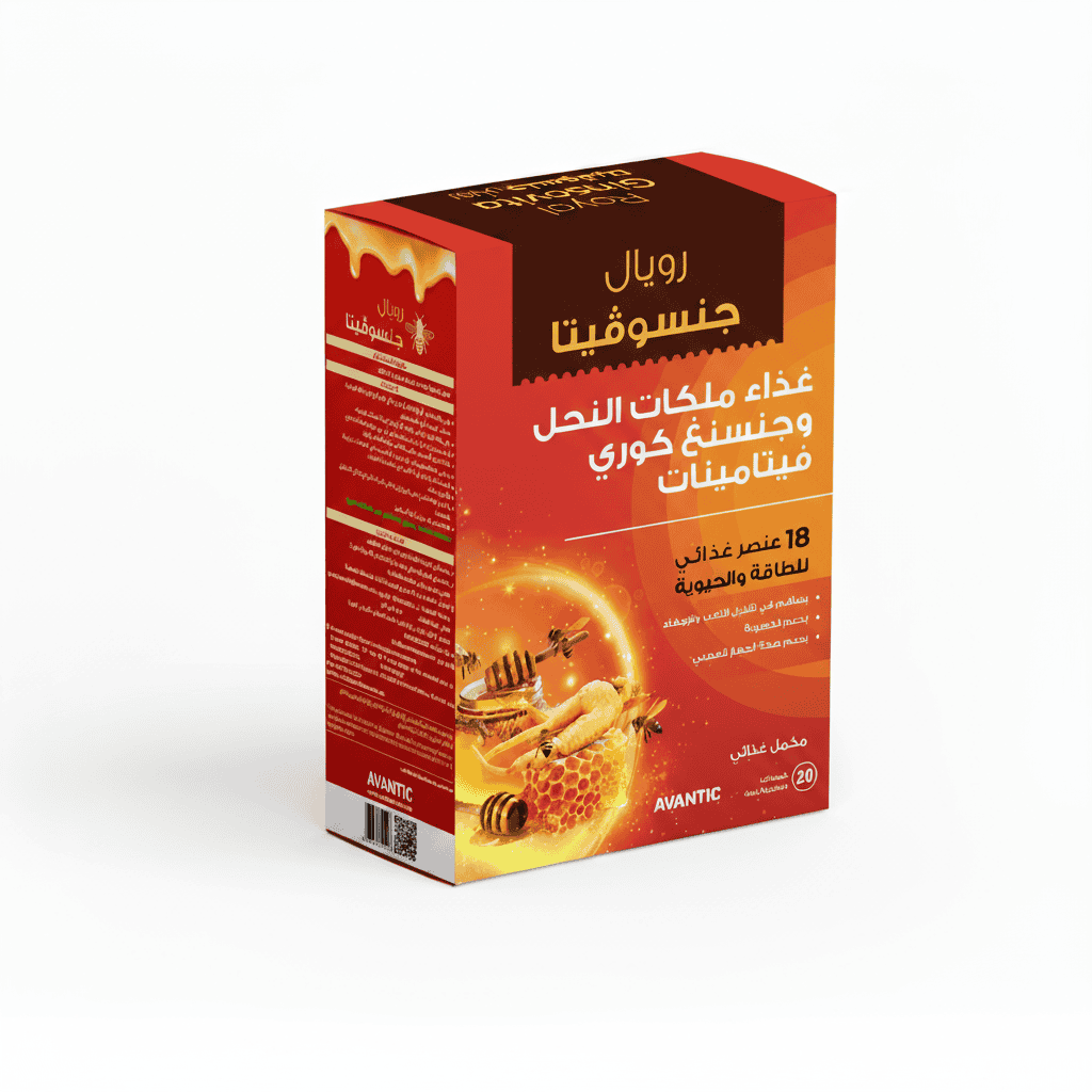 عبوة رويال جنسوفيتا الأصلية من أفانتك