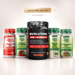 باقة العريس 5 في 1 Groom-Bundle-5-in-1