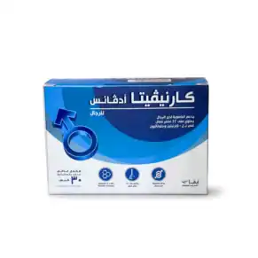 عبوة كارنيفيتا أدفانس للرجال 30 كيس مكمل غذائي لدعم الطاقة والنشاط