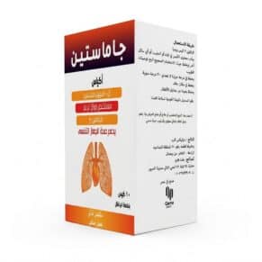 جاميستين 10 أكياس – دعم النشاط وتعزيز التوازن الغذائي