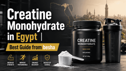 كرياتين مونوهيدرات في مصر