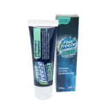 Fast Freeze Gel Omega3 and Magnesium 100gm - فاست فريز جل بالأوميجا 3 والمغنيسيوم 100جم