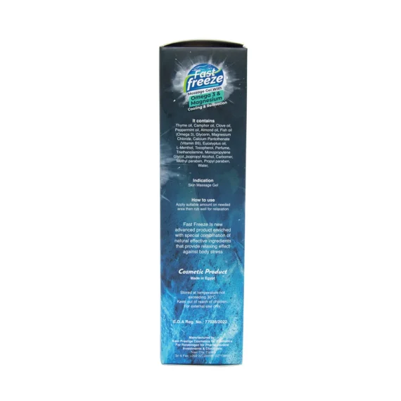 Fast Freeze Gel Omega3 & Magnesium 100gm - فاست فريز جل بالأوميجا 3 والمغنيسيوم 100جم_2