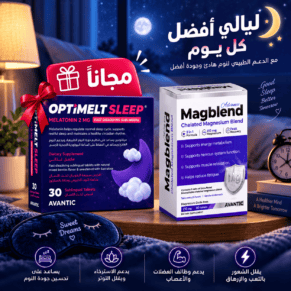 صورة لمنتجات تحسين النوم مع خلفية غرفة نوم ليلاً.