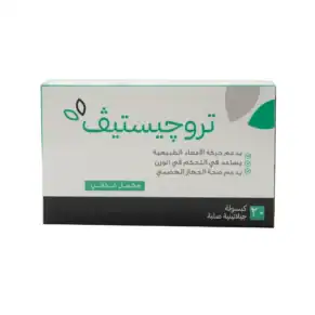 تروجيستيف - Trugestive