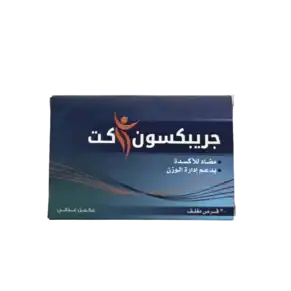 جريبكسون كت - Grapexon Cut