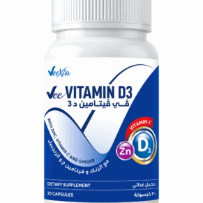 ڤي فيتامين د3 - Vee Vitamin D3
