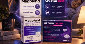 ميلاتونين + ماغنسيوم جليسينات - دعم النوم والاسترخاء (10)