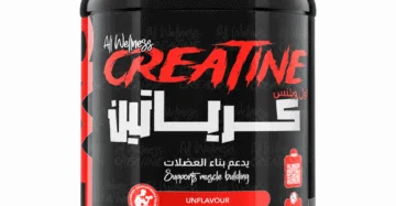 عبوة مكمل كرياتين أول ويلنس مونوهيدرات 600 جم.