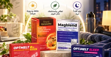مالتي فيتامين و B12 و ماغنسيوم و ميلاتونين
