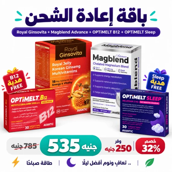 مجموعات مكملات في عبوات ملونة مع عروض وأسعار.