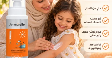 صن بلوك ديرما إل للأطفال لوشن سبراي SPF50+ بحجم 200 مل - UV Defense SPF 50 Kids Lotion Spray 200ml