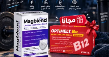 صورة لمنتجات باقة التعافي الذكي من أدوية ومكملات غذائية.