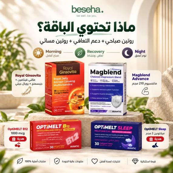 مالتي فيتامين و B12 و ماغنسيوم و ميلاتونين