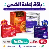 مجموعات مكملات في عبوات ملونة مع عروض وأسعار.