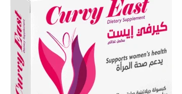 عبوة مكمل غذائي كيرفي إيست لدعم صحة المرأة والتوازن الطبيعي.