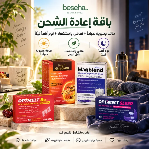 مالتي فيتامين و B12 و ماغنسيوم و ميلاتونين