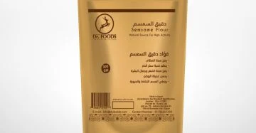 دقيق السمسم-Sesame Flour