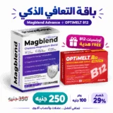 ماغنسيوم للأعصاب والعضلات