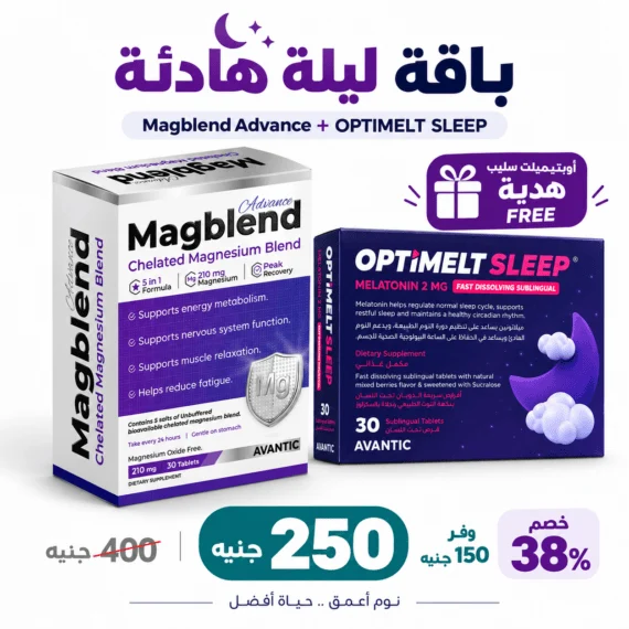 ميلاتونين وماغنسيوم للنوم