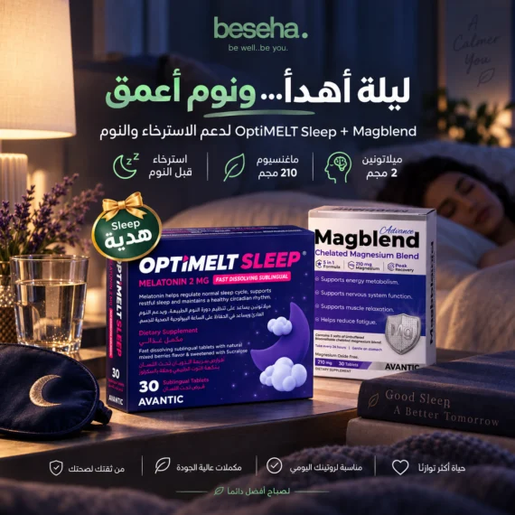 مالتي فيتامين و B12 و ماغنسيوم و ميلاتونين