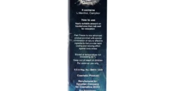Fast Freeze Gel 100Gm - فاست فريز جل 100جم