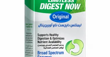 ليمتلس دايجست ناو 30 قرص – إنزيمات هاضمة لدعم الهضم وراحة ما بعد الوجبات