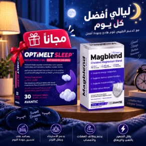 صورة لمنتجات تحسين النوم مع خلفية غرفة نوم ليلاً.