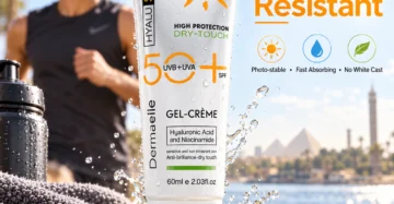 Dermaelle UV Defense SPF 50 Cream 60ml - ديرما إل هيالو سولير كريم واقي شمس SPF 50